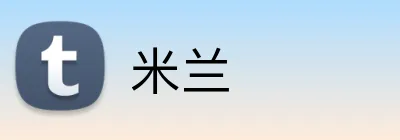 米兰 logo